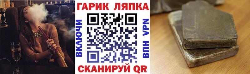 Купить Кокаин  Меф мяу мяу  ГАШИШ  Марихуана  Красногорск