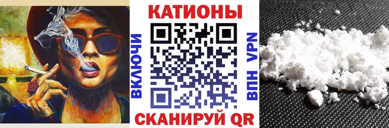 Бошки Шишки Красногорск