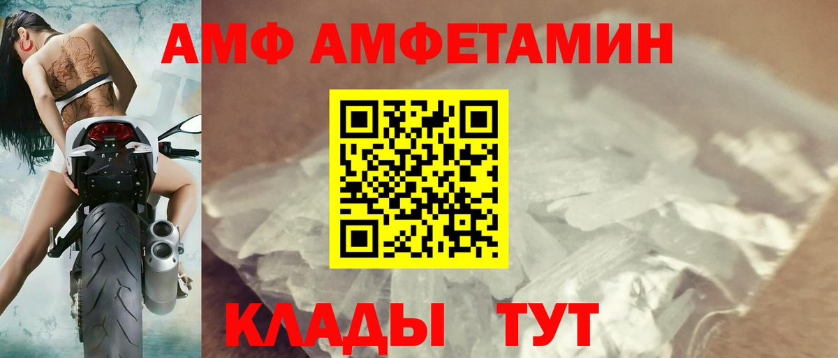 Меф   ГАШ  Красногорск  A PVP СОЛЬ кристаллы  Вход с VPN  МАРИХУАНА 