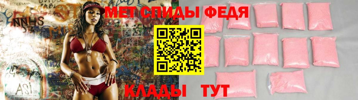 Амфетамин 97% Красногорск