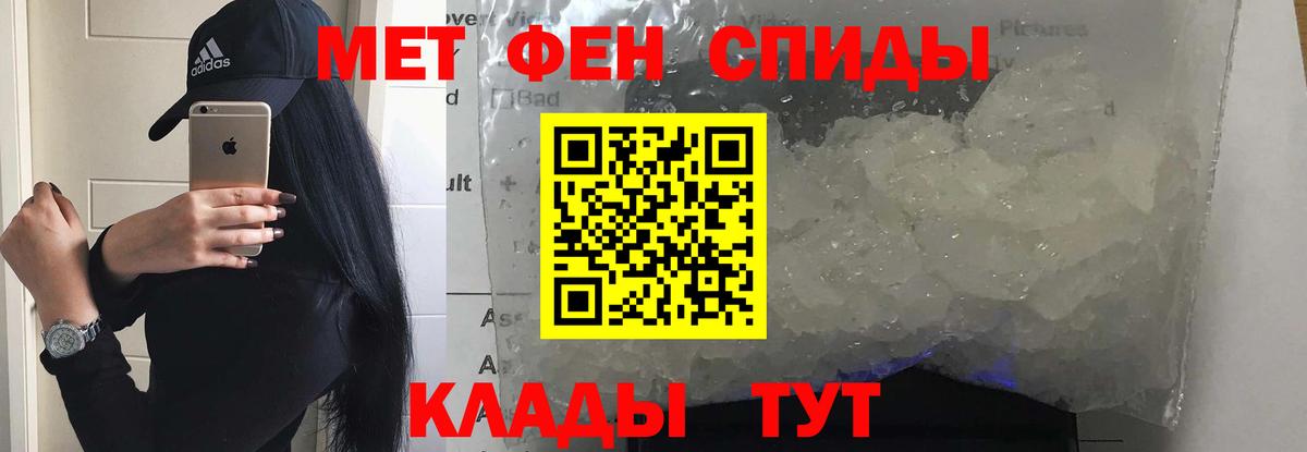 АМФ  Amphetamine  Вход с VPN  Красногорск  АМФ 97% 