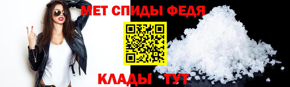 Амфетамин Розовый Красногорск