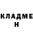 КЕТАМИН VHQ Waopeople Music