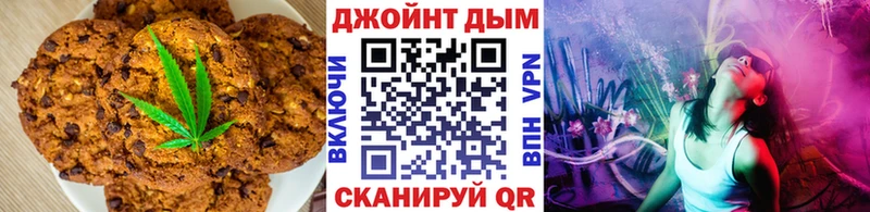 Еда ТГК марихуана  Купить закладки  Красногорск 