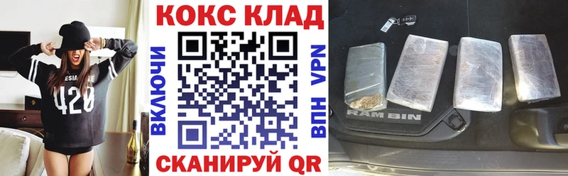 Купить где  Красногорск  КОКАИН VHQ 