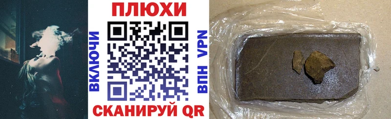 Купить закладки  Красногорск  ГАШ хэш 