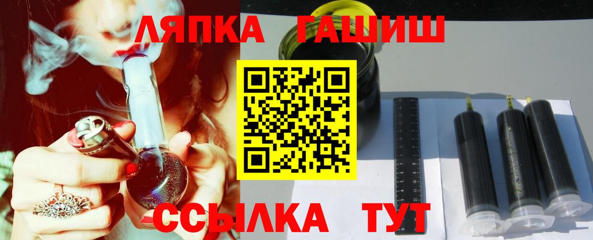 Гашиш Ice-O-Lator Красногорск