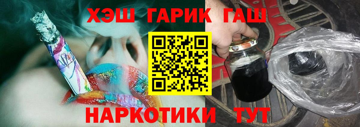 Гашиш  ГАШИШ ice o lator  Красногорск  Гашиш ice o lator 