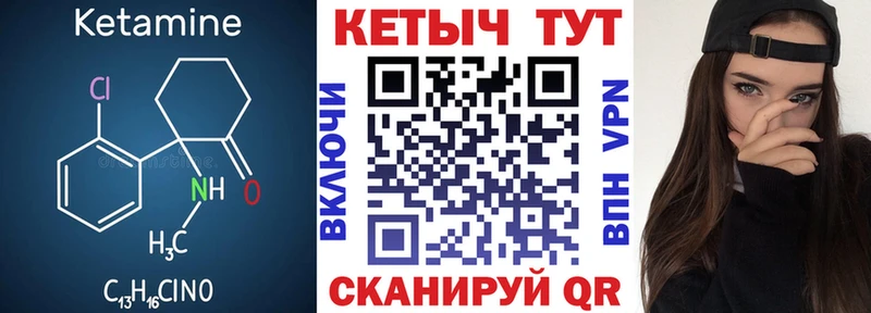 КЕТАМИН ketamine Купить закладки Красногорск