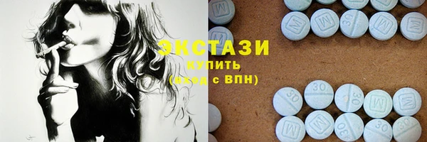 альфа пвп Зерноград