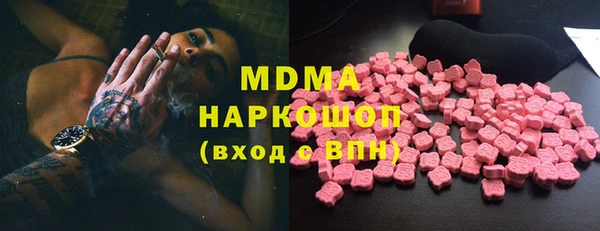 гашиш Инсар