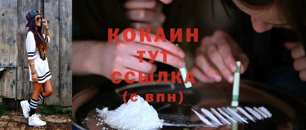 наркотики Зеленодольск