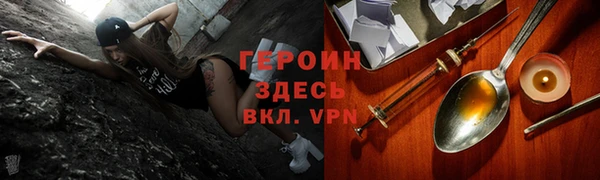 альфа пвп Зерноград