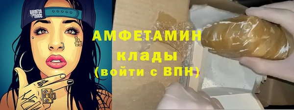 Альфа ПВП Зеленокумск
