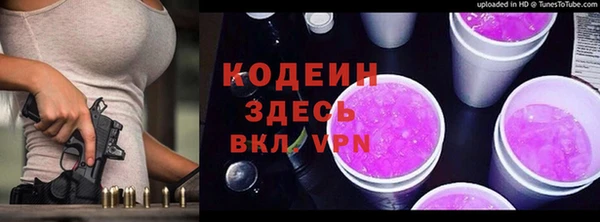 Альфа ПВП Зеленокумск