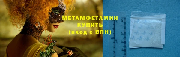 метамфетамин Иннополис
