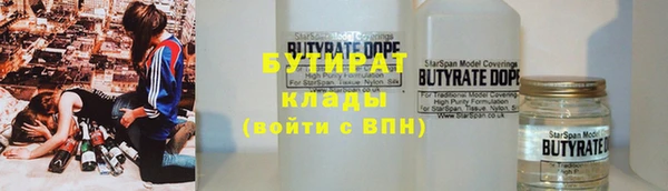 Альфа ПВП Зеленокумск