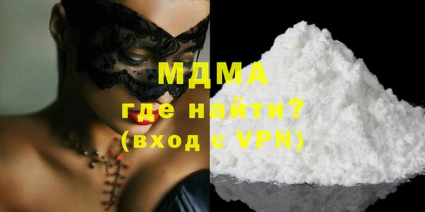 метамфетамин Иннополис