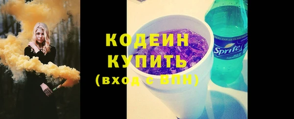Альфа ПВП Зеленокумск