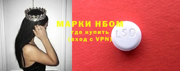 метамфетамин Иннополис