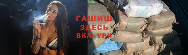 альфа пвп Зерноград
