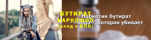 Альфа ПВП Зеленокумск