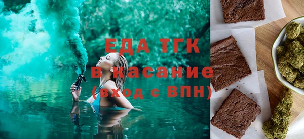 Альфа ПВП Зеленокумск