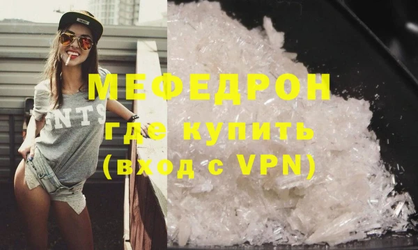 альфа пвп Зерноград