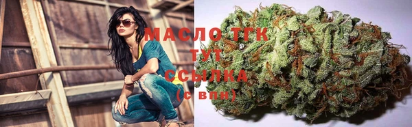 альфа пвп Зерноград