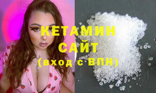 альфа пвп Зерноград
