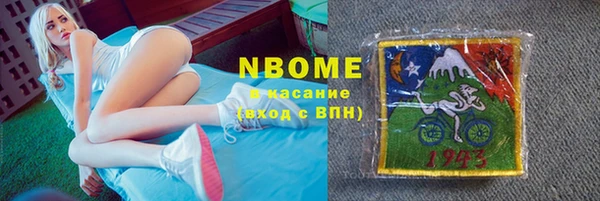 гашиш Инсар