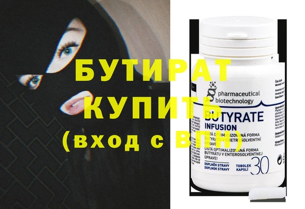 метамфетамин Иннополис