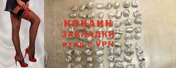 гашиш Инсар