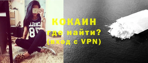альфа пвп Зерноград