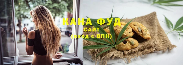 альфа пвп Зерноград