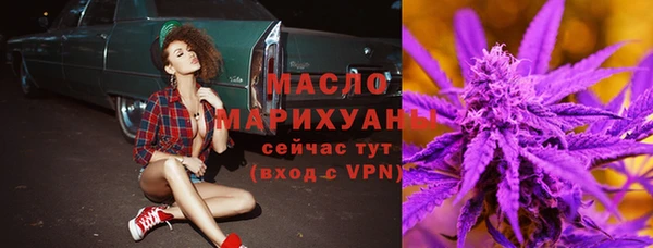 метамфетамин Иннополис