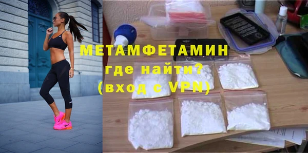 альфа пвп Зерноград