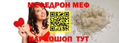 бутик Абинск