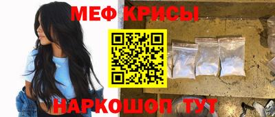 бутик Абинск