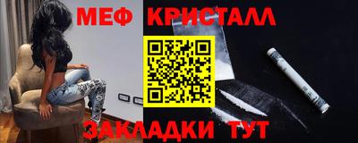 mix Краснокаменск