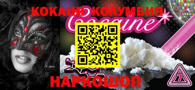 героин Абакан