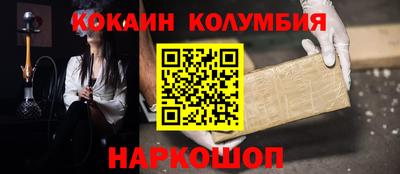 сатива Краснознаменск