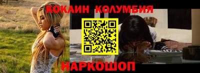 бутик Абинск