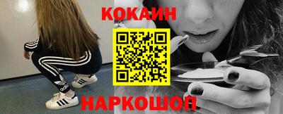 сатива Краснознаменск