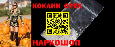 бутик Абинск