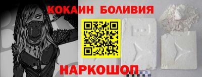 бутик Абинск