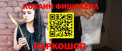 мяу мяу мука Краснодар