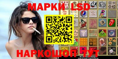 бутик Абинск