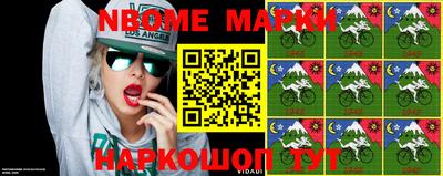 бутик Абинск