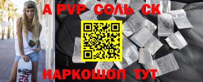 mix Краснокаменск